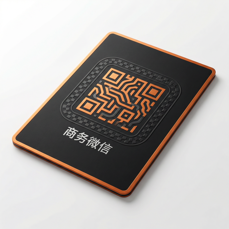 福利姬商务微信二维码